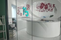 [2分钟教程]汉中企业管理咨询有限公司_哔哩哔哩-2